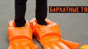 Безон - Бархатные тяги