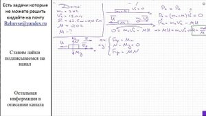 Физика Конькобежец, бросивший в горизонтальном направлении камень массой 2 кг со скоростью 15 м/с