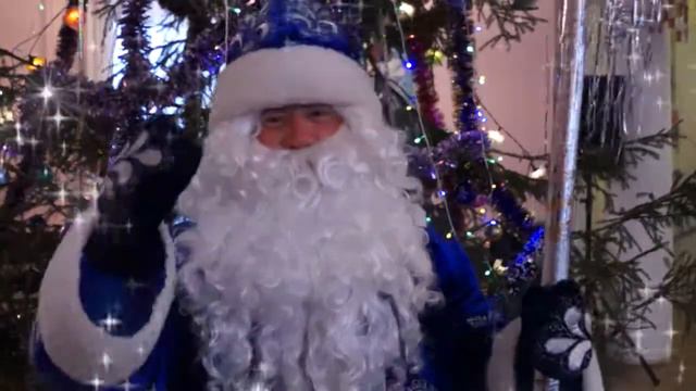 Поздравь-ТВ.компания "Вода Стародубская" С Новым годом! смотреть онлайн