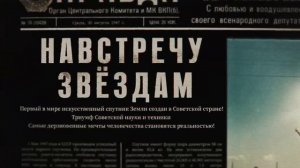 Попсовое Интро Атомик Харт