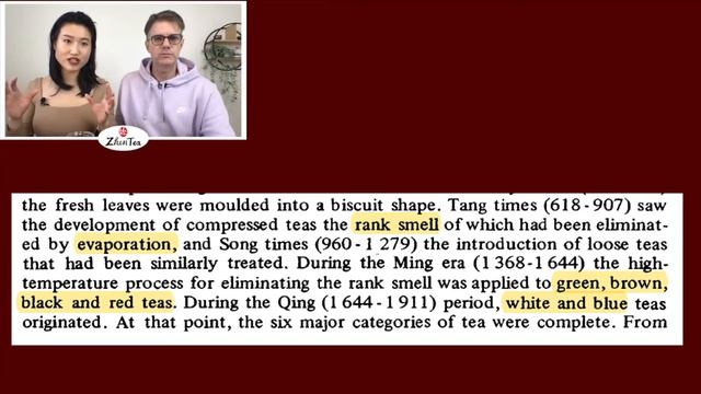 Sunday Tea Book ep.37 | The Origin of 6 Tea Types | Sip-a-long - Tian Jian Dark Tea смотреть онлайн