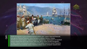 Этот день в истории. 26 января