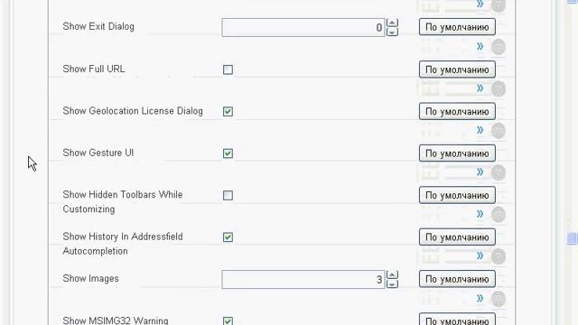 Opera. Экспресс-панель. смотреть онлайн
