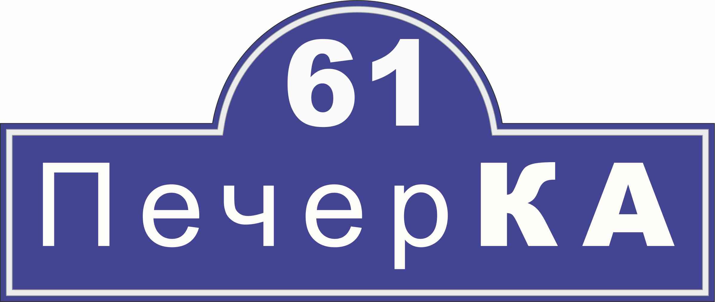 Портрет