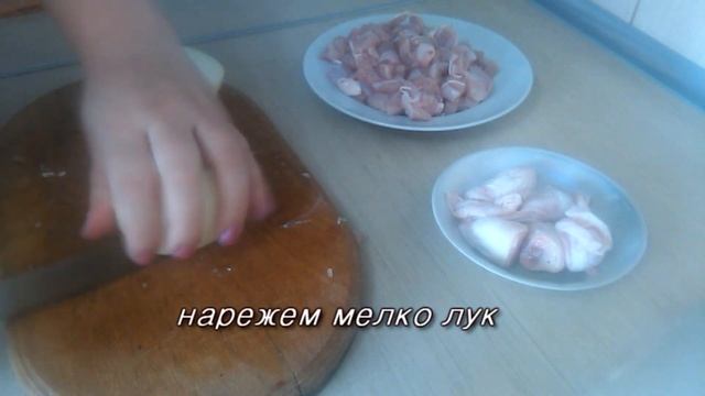 Фаршированные куриные голени смотреть онлайн