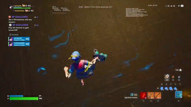 Два дебила играют в недо белды в ВРОТнайте смотреть онлайн