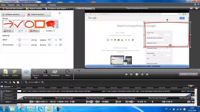 Camtasia Studio, Как легко записать и обработать видео, Камтазия Студия для новичка