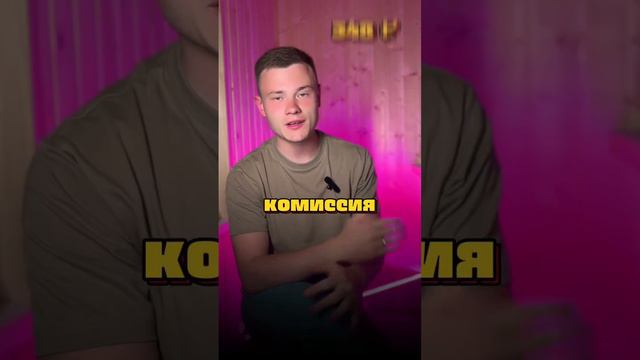 Продаю рубль по 50 копеек,оборот бешенный😅🍋