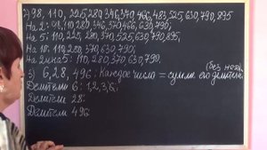 ПРИЗНАКИ ДЕЛИМОСТИ на 10, на 5 и на 2. Видеоурок | МАТЕМАТИКА 6 класс