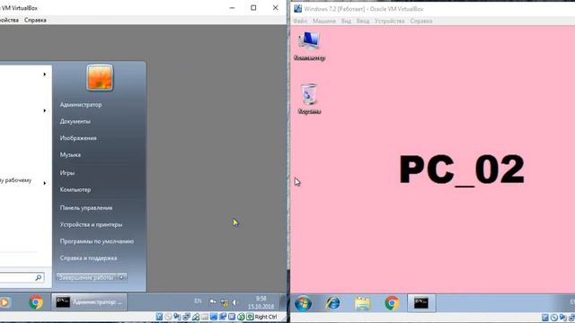 MSTSC – подключение к удаленному рабочему столу. смотреть онлайн