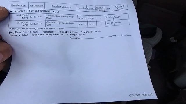 замена задней ручки Kia Carnival смотреть онлайн