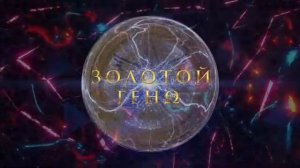 Музыка 1080 Гц. Волшебная частота и коды раскрытия Сердца.