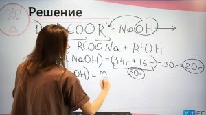34-е ЗАДАНИЕ в ЕГЭ по ХИМИИ! Алгоритмы решения   Нахождение формулы органического вещества #2.