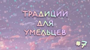 РОСКОШНЫЕ МОДЫ ДЛЯ СИМС 4