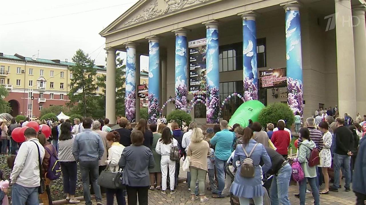 Кемерово отмечает столетний юбилей