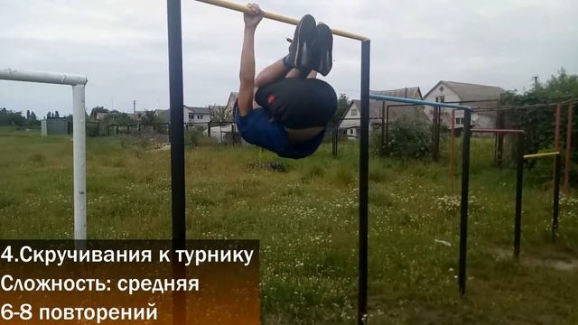 Подъем переворотом. Подводящие упражнение для новичков