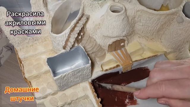 Сказочный органайзер из упаковок от молока, сока и пр. смотреть онлайн