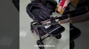 Carrello Epica 3в1