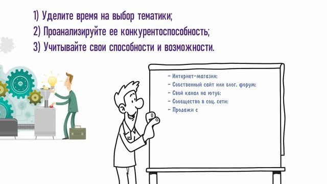 Как заработать в интернете деньги: ТОП-5 лучших направлений + реальные способы заработка в интернете