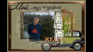 С Днем Рождения, Коленька !!!