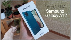 Обзор на Samsung Galaxy A12