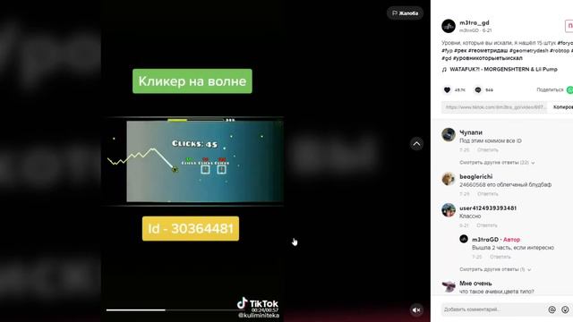 Впервые годнота? | ПНП #5 смотреть онлайн