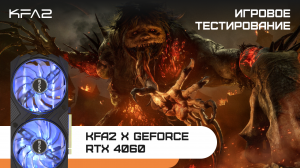 KFA2 X GeForce RTX 4060 Black | Lords of the Fallen| 1080p