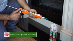 Somafix Огнестойкий силикатный герметик S160