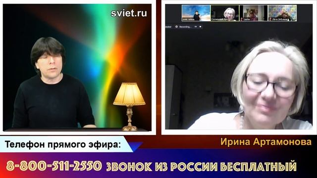 Что такое "предательство"?