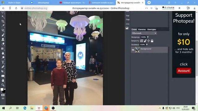 Бабушкин ликбез. День 34. Экскурсия по Фотошопу
