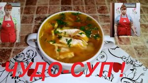 ЧУДО-СУП РАЗГРУЗОЧНЫЙ , ЖИРОСЖИГАЮЩИЙ ! БЕЛКОВЫЙ СУП -ОТЛИЧНЫЙ ВАРИАНТ УЖИНА НА ДИЕТЕ ! ЧАСТЬ № 85 !