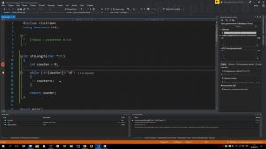 №77. C++. Strlen реализация. Посчитать количество символов в строке