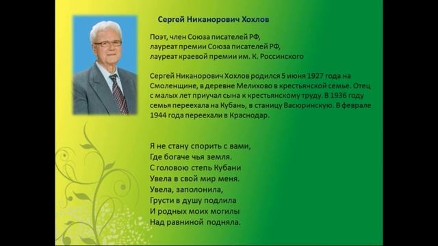 Музыкально-поэтическая горница «С милым краем дышу заодно» смотреть онлайн
