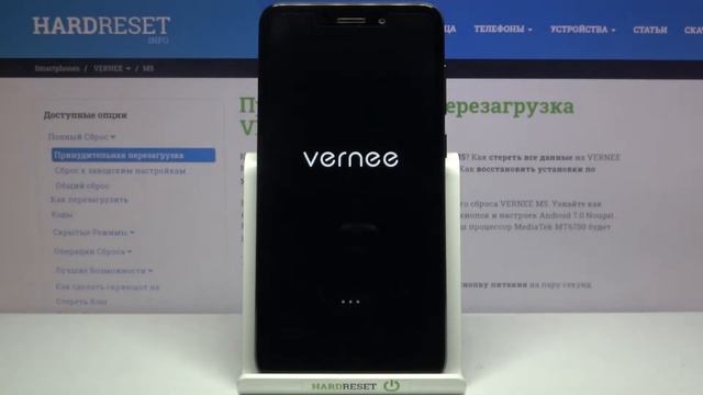 Сброс настроек VERNEE M5 до заводских / Как удалить все данные и приложения с VERNEE M5? смотреть онлайн