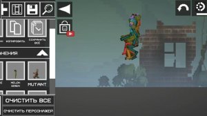 Saves, созданные мной. Melon Sandbox