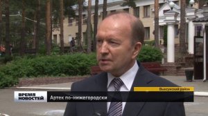 Десткий лагерь "Лазурный" отмечает 20-летие в Нижегородской области