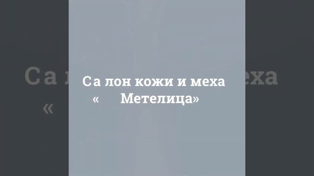 Куртка мужская кожаная демисезонная  WEW otl  W39