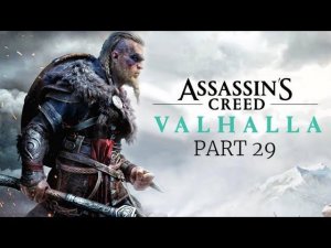 Assassin's Creed: Valhalla. PART 29.