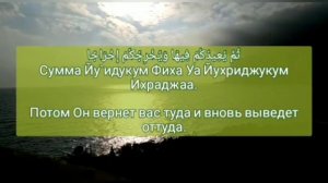 ✔️ОМАР ХИШАМ ||| СУРА 71 "НУХ(НОЙ)".