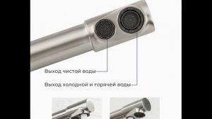 Обзор смесителя Frap F43899-1