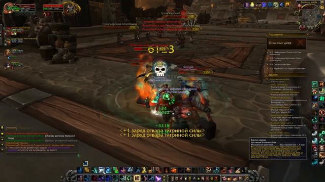 Приключения в World of Warcraft - Серия 212 [Железные доки и кончина Сокретара] смотреть онлайн