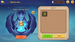 ?Idle Heroes? ВСЯ ИНФОРМАЦИЯ О ХРАМЕ ДУШ И АУКЦИОНЕ! КАК ПРАВИЛЬНО ПРОБУЖДАТЬ ГЕРОЕВ? ТЕСТ ПОДАРКОВ