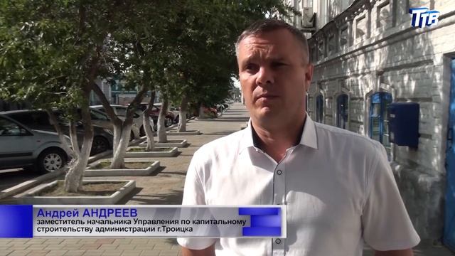 В Троицке начался ремонт дорог и тротуаров смотреть онлайн