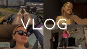 VLOG моя история ПА | дача | распаковка