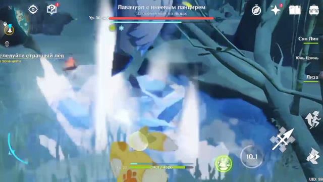 В горах 1 часть #геншин#импакт#геншинимпакт