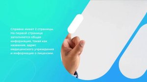 Справка в гаи форма 003 в у медсправка на права с 1 июля 2020 года