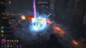 Топ Билд Чародей • Чантодо Выр (Архонт) - Diablo 3 RoS • PS4