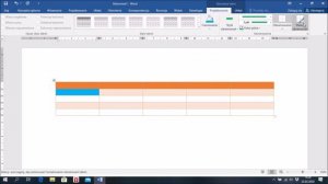 Wstawianie tabeli w WORD