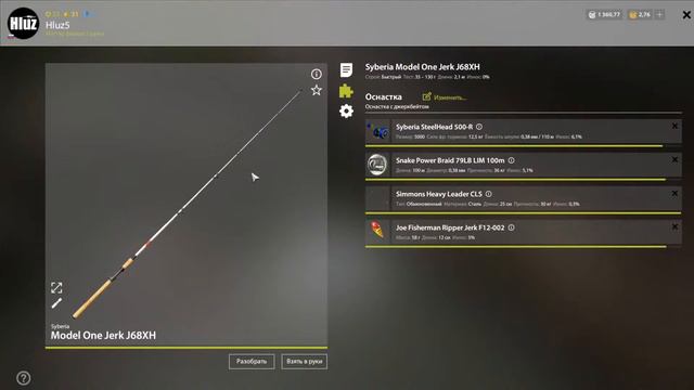 ищем фарм на остроге щука амур лить и лещ Отвечаю на все вопросы по игре рр4 смотреть онлайн