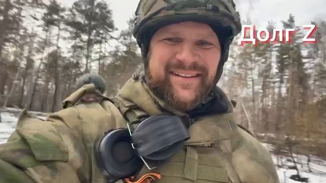 ?Работали активно на горячем направлении с российскими десантниками. ?